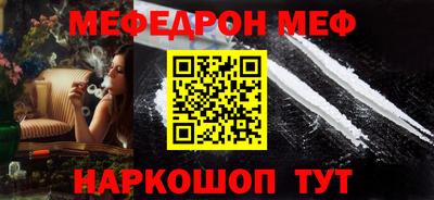 COCAINE Камышлов