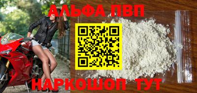 мефедрон VHQ Кандалакша