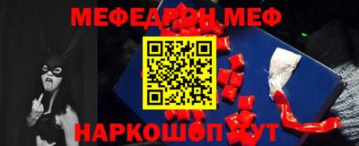 мефедрон VHQ Кандалакша