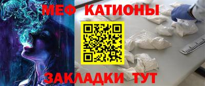 COCAINE Камышлов