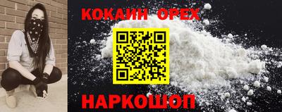 мефедрон VHQ Кандалакша