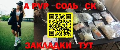 COCAINE Камышлов