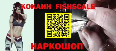 мефедрон VHQ Кандалакша