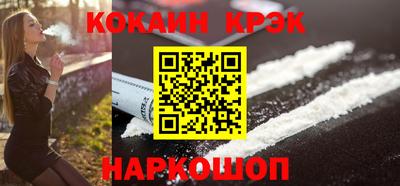 мефедрон VHQ Кандалакша