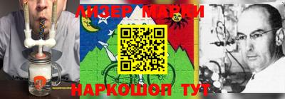 мефедрон VHQ Кандалакша
