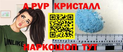 COCAINE Камышлов