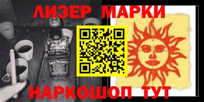 COCAINE Камышлов