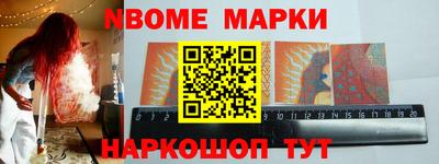 ГАЛЛЮЦИНОГЕННЫЕ ГРИБЫ Канаш