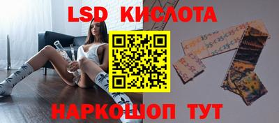 COCAINE Камышлов