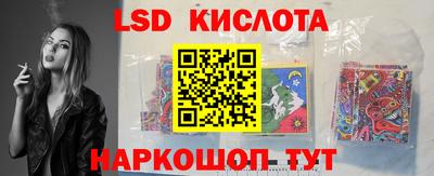ГАЛЛЮЦИНОГЕННЫЕ ГРИБЫ Канаш