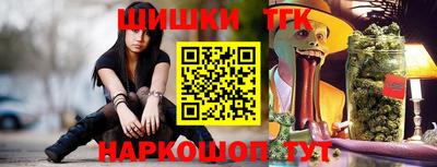 ГАЛЛЮЦИНОГЕННЫЕ ГРИБЫ Канаш