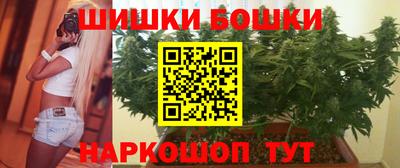 мефедрон VHQ Кандалакша
