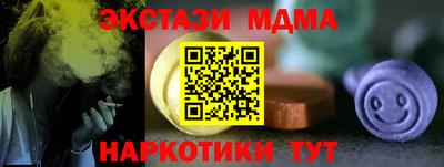мефедрон VHQ Кандалакша