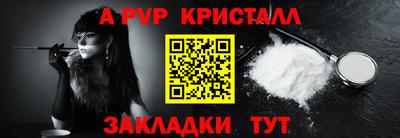 COCAINE Камышлов