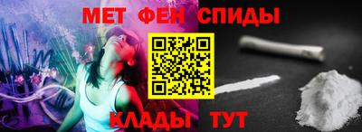 мефедрон VHQ Кандалакша