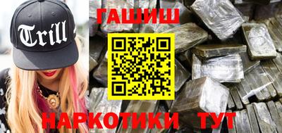 мефедрон VHQ Кандалакша