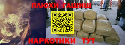 COCAINE Камышлов