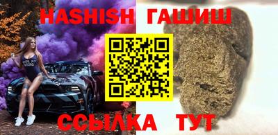мефедрон VHQ Кандалакша