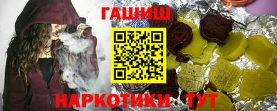 ГАЛЛЮЦИНОГЕННЫЕ ГРИБЫ Канаш