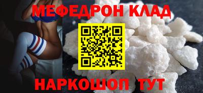 COCAINE Камышлов