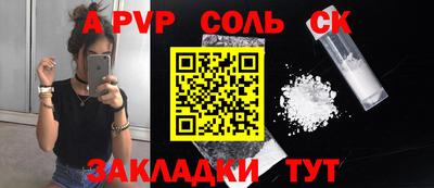 COCAINE Камышлов