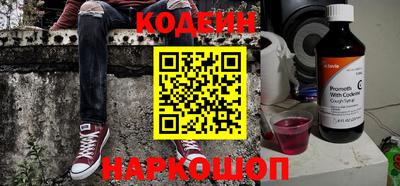 COCAINE Камышлов