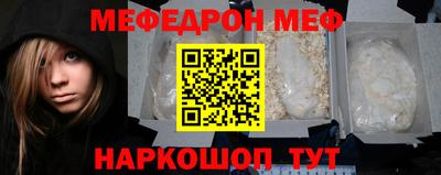 COCAINE Камышлов