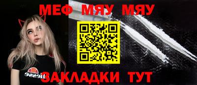 мефедрон VHQ Кандалакша