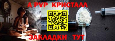 мефедрон VHQ Кандалакша