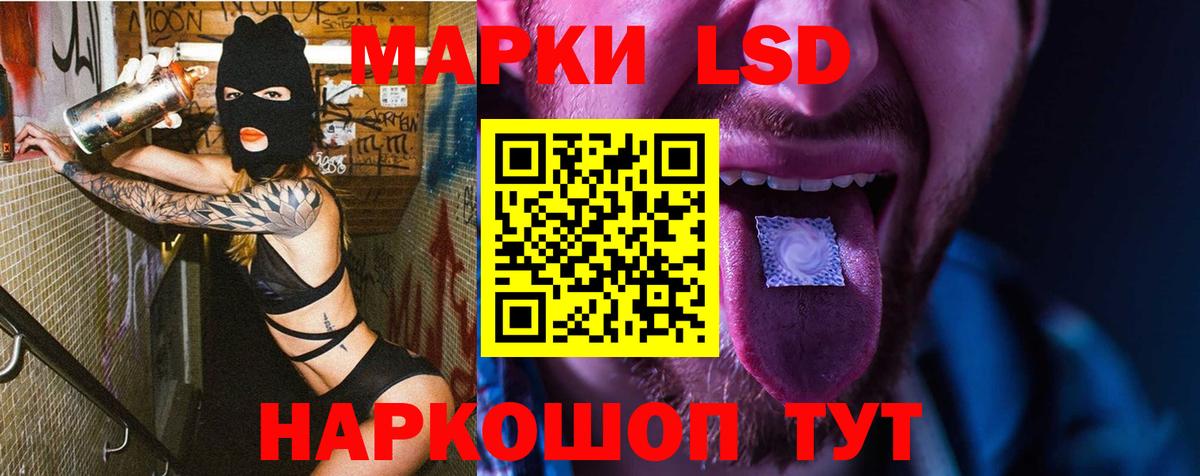Краснодар  ЛСД экстази  ЛСД экстази ecstasy  Вход с VPN  Лсд 25 экстази ecstasy 