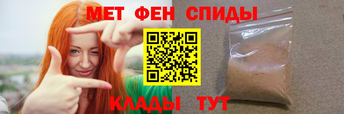 Краснодар  Первитин витя  Первитин витя  Вход с VPN 