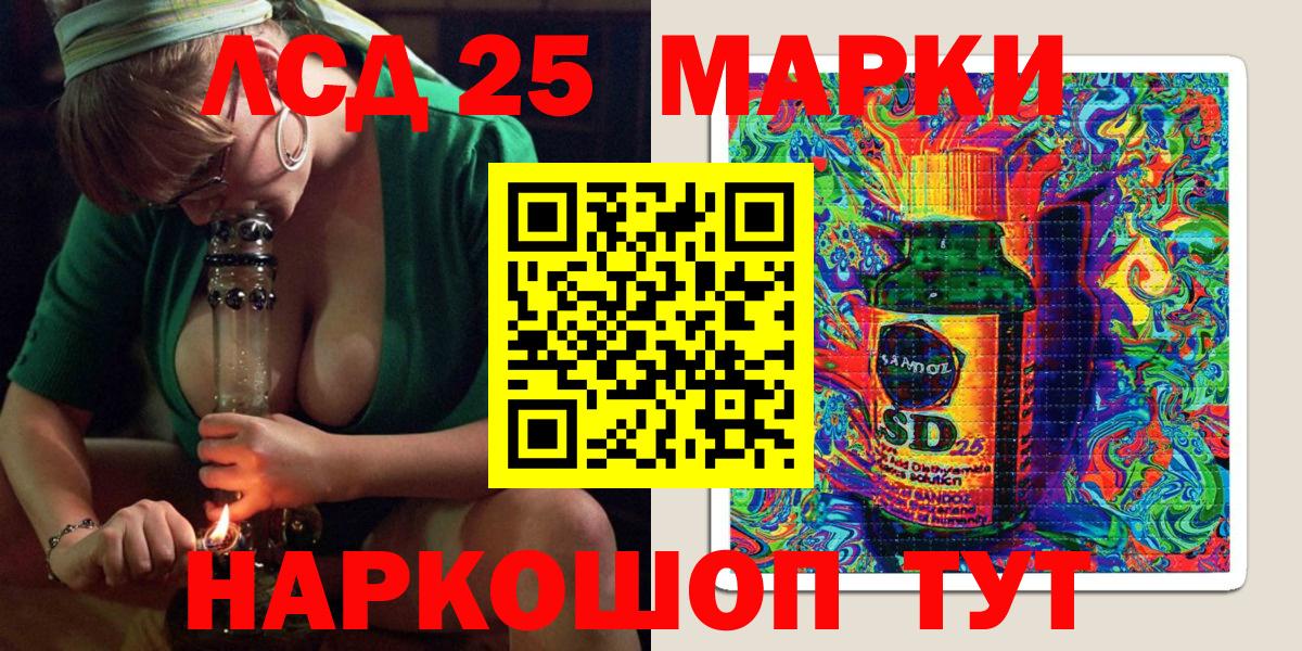 Марки NBOMe  Марки NBOMe 1,8мг  Вход с VPN  Краснодар 