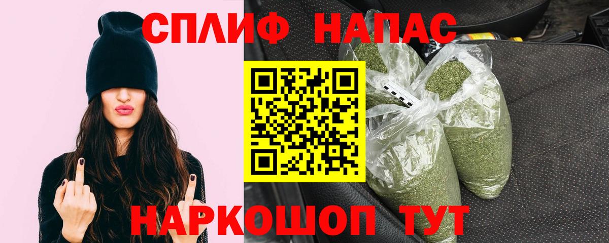Канабис White Widow Краснодар